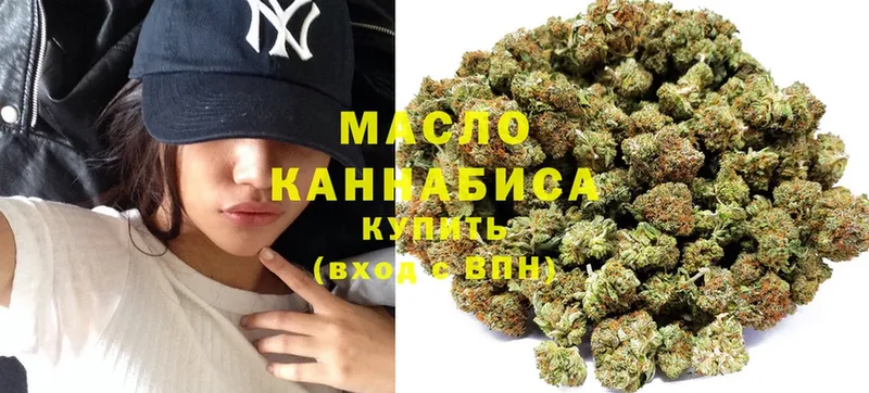 купить наркотик  Арск  мега ссылки  Дистиллят ТГК THC oil 